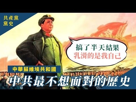 新未名博客 - 这世界上没有一个反共分子有资格说自己代表中华正统！