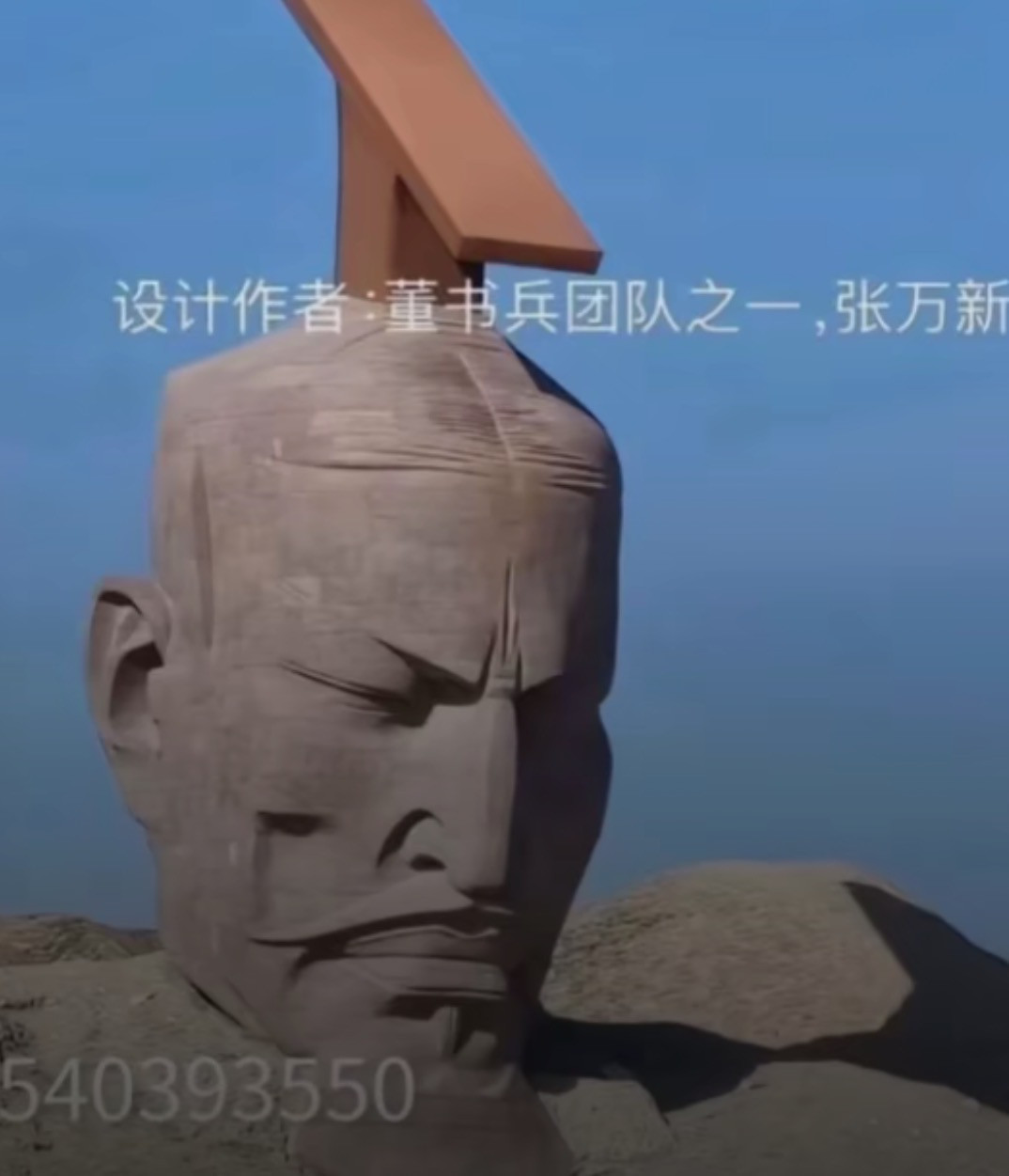 满鞑子将汉武帝在瓜州枭首示众七星镇魂 - 新未名空间