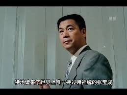 张宏堡 张宝胜 都是一个级别的大湿吧？ - 新未名空间