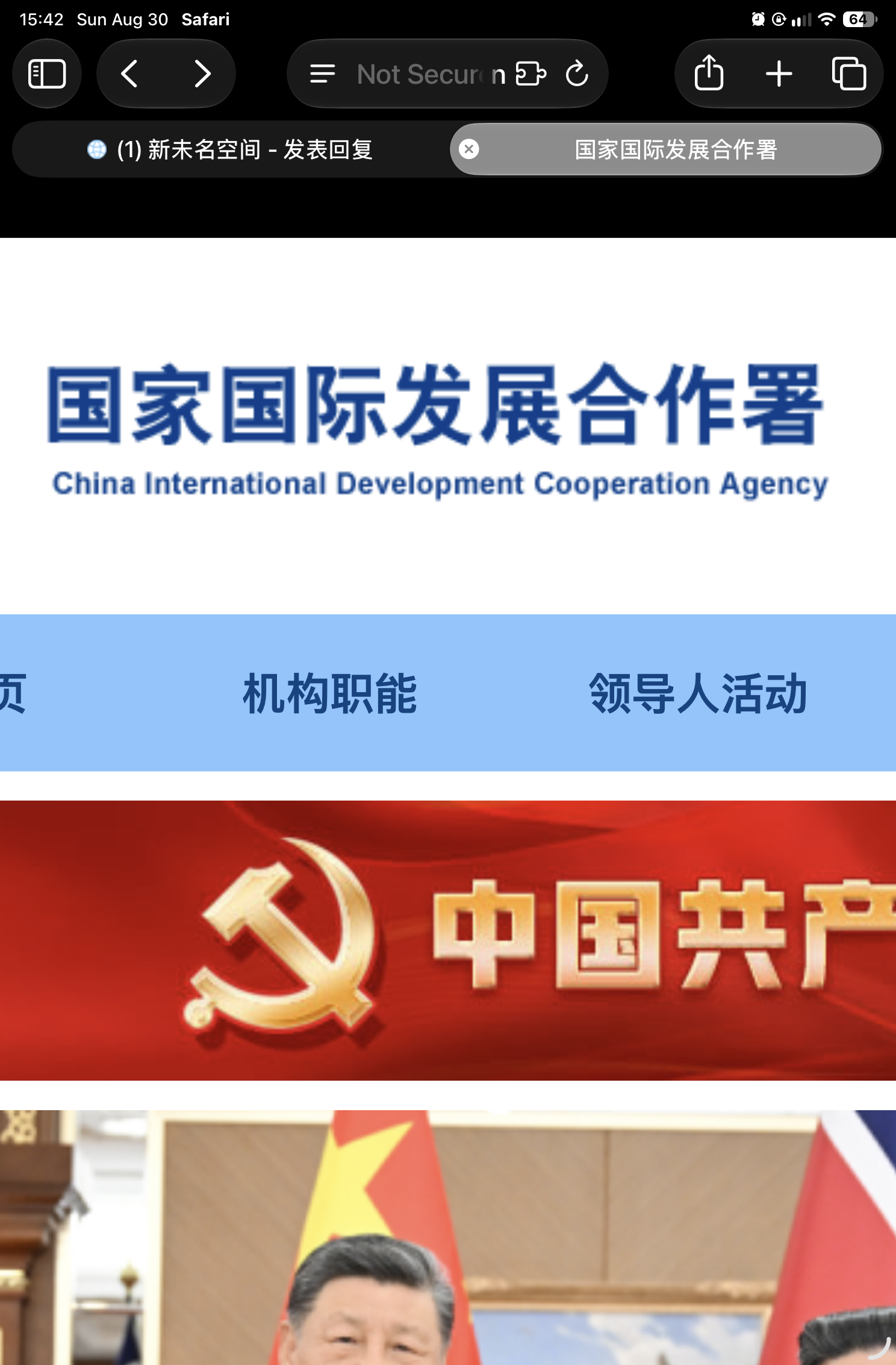 图片